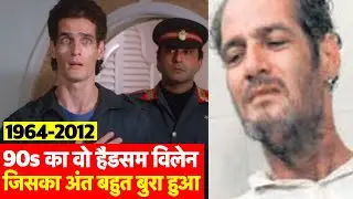 Gavin Packard Biography: 90s के इस Bodybuilder Villain की कहानी आपको उदास कर देगी | Erika Packard