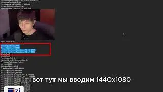 How to set 4:3 resolution in PUBG: 1440x1080