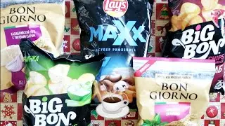 НОВИНКИ. ОБЗОР НА ЧИПСЫ: BON GIORNO, LAYS И BIG BON.