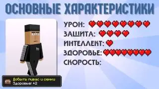 Minecraft.-Новый-моб-Гопник.