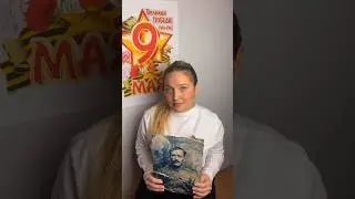 С Днём Победы! ✨ 
