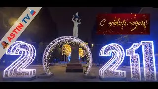 New Year Moscow 2021! Bright city lights! Festive decoration of the city.