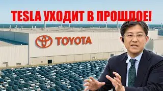 TOYOTA is shocking – a car is born every 60 seconds!