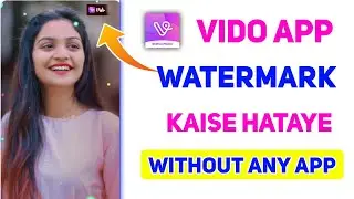 Vido App Ka watermark Kaise remove Kare ! How to remove watermark in Vido App |