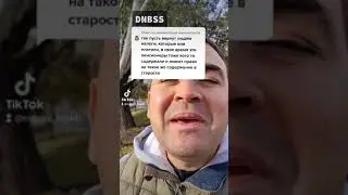 Кто забыл про долги Донецким пенсионерам ? Кирилл Сириус