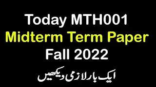 MTH001 Today Midterm Paper 2023 | MTH001 Today Latest Midterm Paper Fall 2022 | 2 Papers