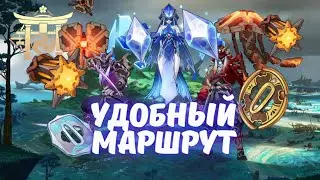 Сбор ресурсов Инадзумы - Genshin Impact