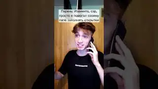 ПАРЕНЬ ПОДРАЛСЯ С ЗАКАЗЧИКОМ!