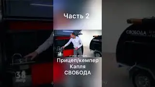 Вот 👆что вы получите для комфортного отдыха. Часть 2.