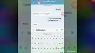 Страшная переписка двух подруг| ЧИТАТЬ ОПИСАНИЕ!!!