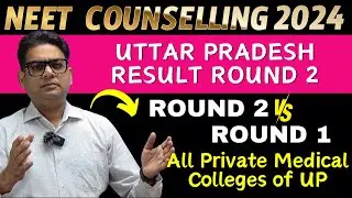 UP Round 2 Cut off Neet 2024 | UP Neet counselling 2024 | UP Private Medical College Cut off 2024 |