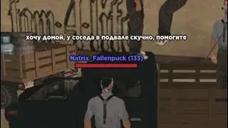 Капты сантроп (ft. Tom4ik)