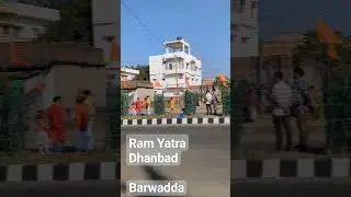 Raja Ram Yatra at Dhanbad Barwadda