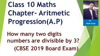 Class 10 Maths | Arithmetic Progression Important Question #class10 #ncert #maths #cbse