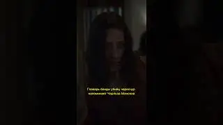 Отсылки к реальным событиям в 6 сезоне «Чёрное зеркало» 