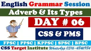 Adverb and its types | English Grammar Series | Day 06 | CSS | PMS