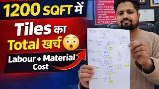 Total Cost of Tiling in 1200 Sqft House | Labour + Material Cost @ARadvisor