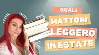 TBR Estiva