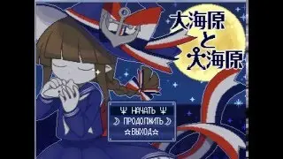 Прохождение 