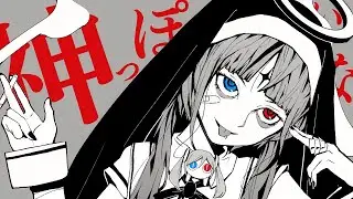 【COVER】神っぽいな (God-ish) / Airi Cordelia 🐠🌊 #Utairi