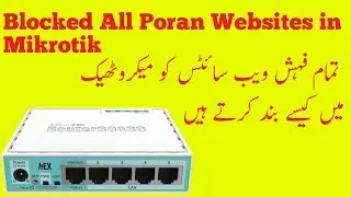 How to Block All Poran Websites on Mikrotik Router Tutorial 20 (Urdu/Hindi)