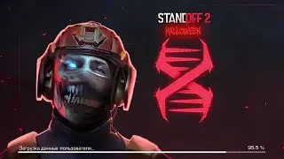 Standoff 2 Helloween 0.26.0 - Новые аватарки, Название режима, новый батал пасс, новый Subject X