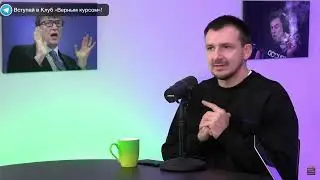 PUT IN MARKET -- ЭКОНОМИКА. ВЕРНЫМ КУРСОМ -- Николай Корженевский: МОДЕЛЬ ВОЛАТИЛЬНОСТИ (28.01.2022)