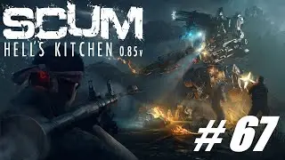 SCUM 🔴 # 67 = Выживальщик =
