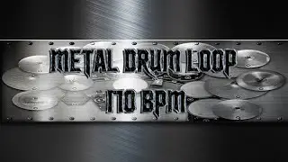 Simple Straight Metal Drum Loop 170 BPM (HQ,HD)