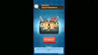 clash royel