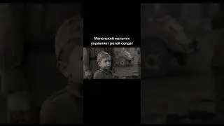 Маленький мальчик управляет ротой солдат 😱