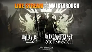 Arknights CN: Chapter 9 Walkthrough + Saileach Banner pull (Spoiler Alert)