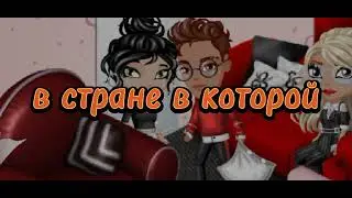 В БЛИЖАЙШЕЕ ВРЕМЯ ВИДЕО НЕ БУДЕТ| МОБИЛЬНАЯ АВАТАРИЯ С bozhdima.