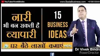 woman day vivek bindra video  #woman_day #woman_day_status