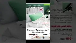 Новинки 9 каталога Фаберлик 🔥🔥🔥для заказа пишите в личку 😉
