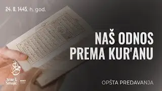 Naš odnos prema Kur'anu