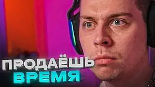 ФРАМЕ ТАМЕР ПРО ПУСТУЮ ТРАТУ ВРЕМЕНИ И НОВЫЕ ЖИЗНЕННЫЕ ЭТАПЫ | ЛЮДИ НЕ ПОНИМАЮТ СВОИХ ОШИБОК
