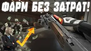 The Best Way to Farm in Arena Breakout: Infinite