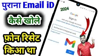 Phone reset karne ke baad purana email login kaise kare 2024 |  how to recover old gmail id