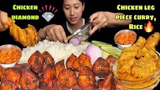 CHICKEN DIAMOND🔥🔥w/ Timurko chatni😋 CHICKEN LEG PIECE CURRY, WHITE RICE 😍😍MUKBANG || Eat with Aarati