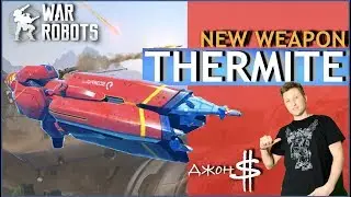 War Robots -Thermite новое ракетное оружие на Fury!!!