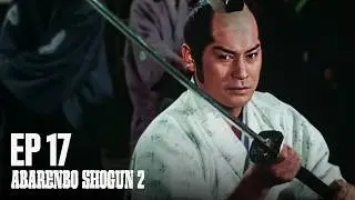 The Yoshimune Chronicle: Abarenbo Shogun II Full Episode 17 | SAMURAI VS NINJA | English Sub
