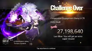 Illusion Connect - Elena Coop + Gear