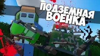 НАШЕЛ 200 ТОП ПУШЕК, СЕКРЕТНОЕ МЕСТО НА КАРТЕ В UNTURNED