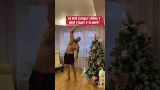 Зарядка для здоровья на каждый день 
