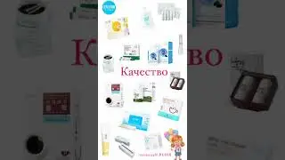 🩵Давайте вместе делиться счастьем и любовью с помощью продукции от Атоми!