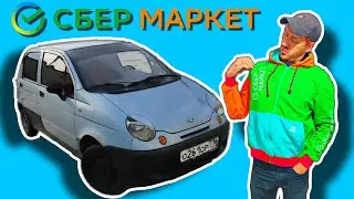РАБОТА В СБЕРМАРКЕТ КУРЬЕРОМ СБОРЩИКОМ НА СВОЕМ АВТО