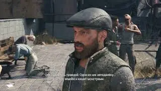Final Fantasy VII Remake. ГЛАВА 14. ПОДЗЕМНАЯ УГРОЗА. ТАЙНИК КОРНЕО