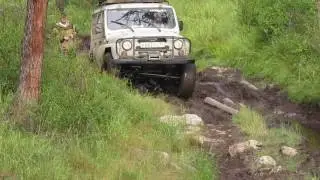 Ямная