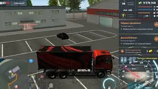 Next rp, Видио не сначало.